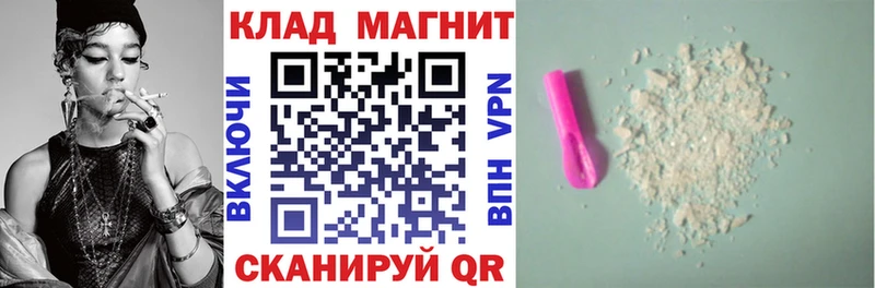 Купить наркотики цена Абакан КОКАИН МАРИХУАНА МЕФ БУТИРАТ Гашиш Альфа ПВП