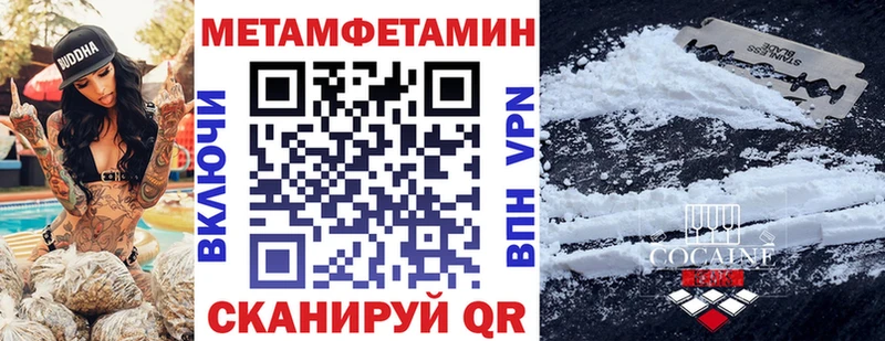 купить цена Абакан АМФЕТАМИН Розовый