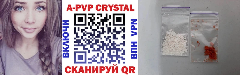 A-PVP крисы CK  дарнет шоп  площадка официальный сайт  Абакан  blacksprut вход 