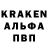 Кодеин напиток Lean (лин) Nar Max