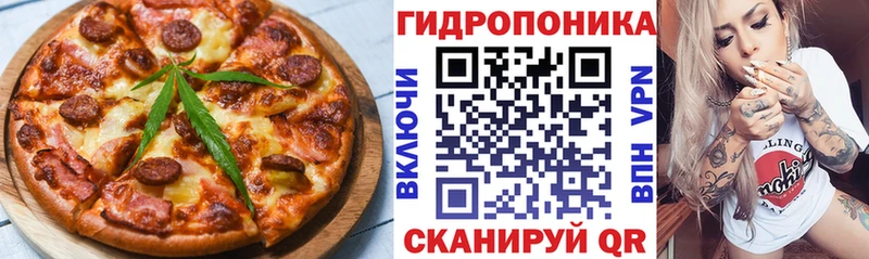 Еда ТГК конопля  купить наркотики цена  Абакан 