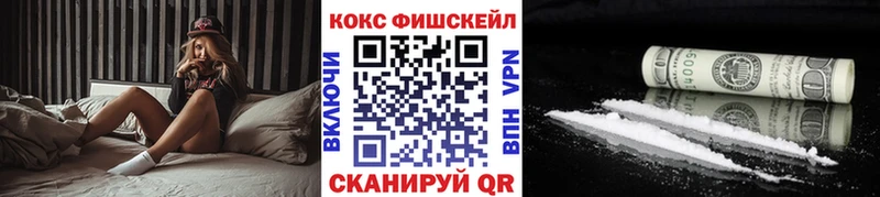 даркнет наркотические препараты  Абакан  КОКАИН Эквадор  как найти  