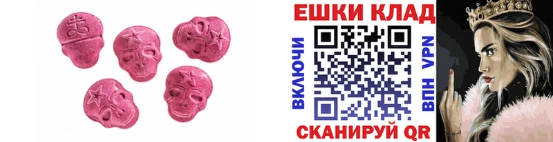 ЭКСТАЗИ Дубай  МЕГА ссылка  Абакан 