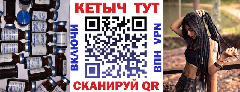 цена   Абакан  КЕТАМИН VHQ 