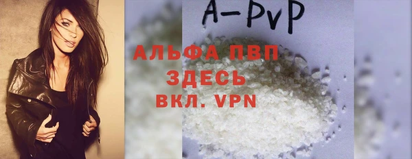 a pvp Бугульма