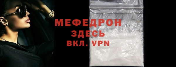 мдпв Бородино
