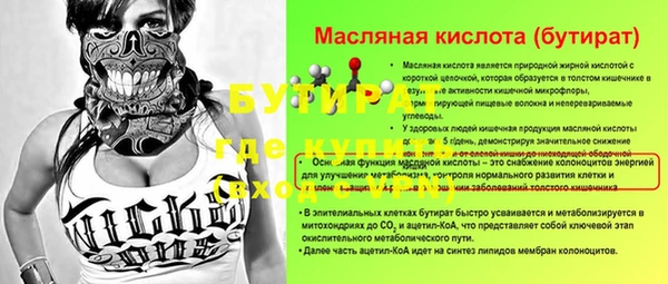 гидропоника Бронницы