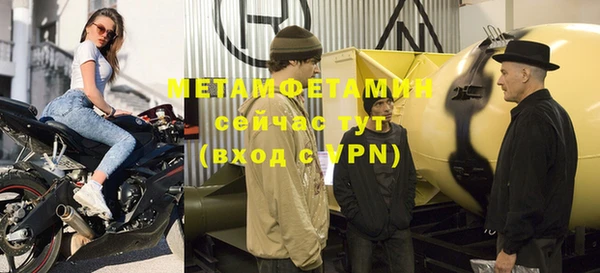 гидропоника Бронницы