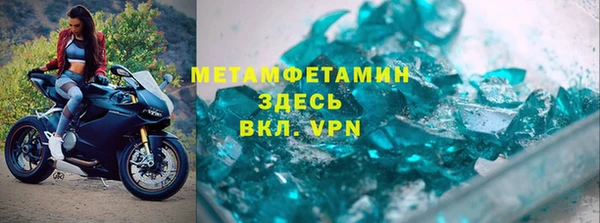 гидропоника Бронницы