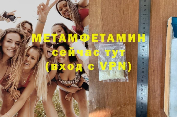 гидропоника Бронницы