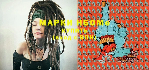 гидропоника Бронницы
