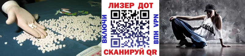 мега ССЫЛКА  дарнет шоп  Абакан  LSD-25 экстази ecstasy 