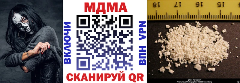 наркотики  Абакан  МДМА молли 