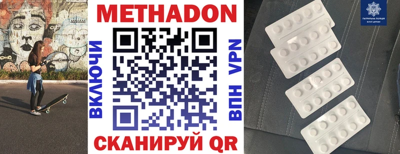 гидра зеркало Абакан darknet какой сайт наркотики Метадон VHQ