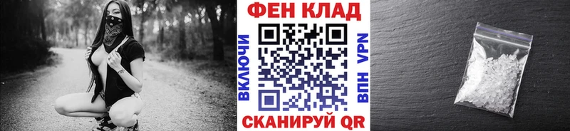 МЕТАМФЕТАМИН Methamphetamine MEGA маркетплейс Абакан