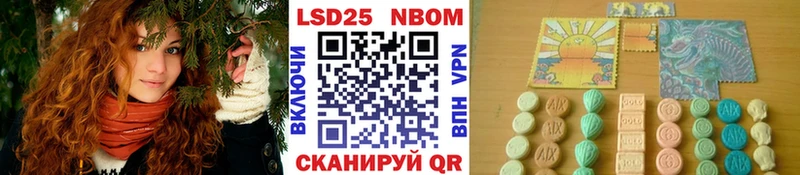 Марки N-bome 1500мкг  Абакан 