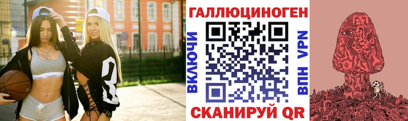 Галлюциногенные грибы Magic Shrooms  кракен ССЫЛКА  Абакан 